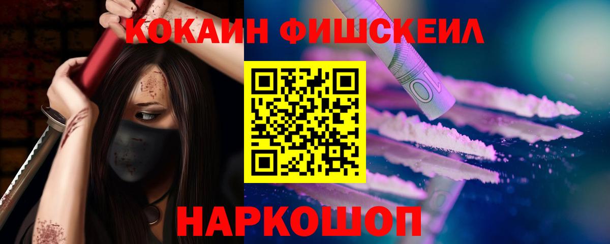 COCAIN VHQ  Вход с VPN  COCAIN Боливия  Новоалександровск 