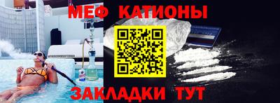 стафф Гусь-Хрустальный