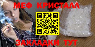 mdpv Гусиноозёрск