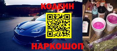 мефедрон Гусев