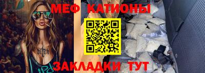 мефедрон Гусев