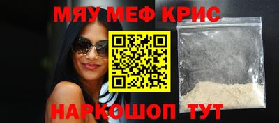 стафф Гусь-Хрустальный