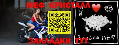мефедрон Гусев