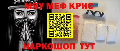 стафф Гусь-Хрустальный
