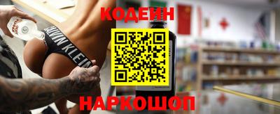 стафф Гусь-Хрустальный