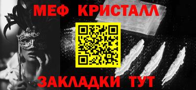 мефедрон Гусев