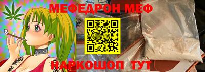 стафф Гусь-Хрустальный