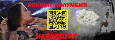 стафф Гусь-Хрустальный