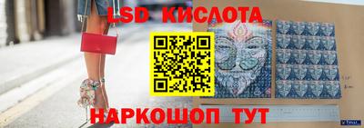 стафф Гусь-Хрустальный