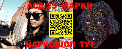 стафф Гусь-Хрустальный