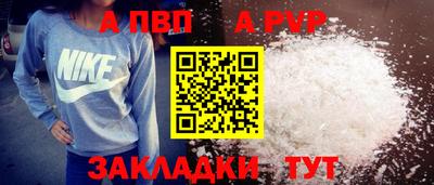 мефедрон Гусев