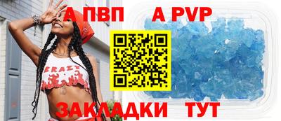 mdpv Гусиноозёрск