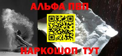 стафф Гусь-Хрустальный