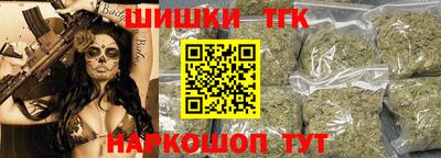 стафф Гусь-Хрустальный