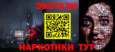 мефедрон Гусев