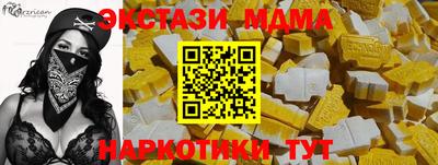 mdpv Гусиноозёрск
