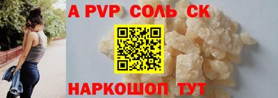 мефедрон Гусев