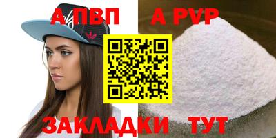 стафф Гусь-Хрустальный