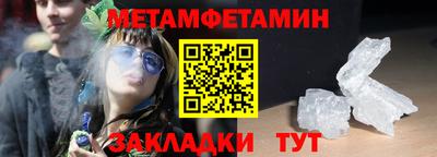 мефедрон Гусев
