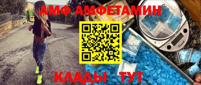 мефедрон Гусев