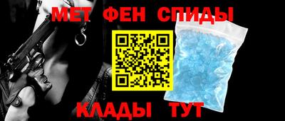 мефедрон Гусев