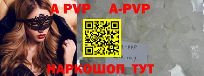 mdpv Гусиноозёрск