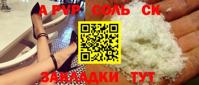 стафф Гусь-Хрустальный