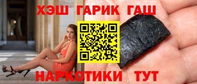 мефедрон Гусев
