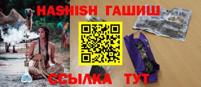 стафф Гусь-Хрустальный