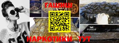 мефедрон Гусев