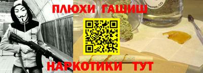 мефедрон Гусев