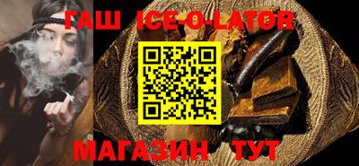 стафф Гусь-Хрустальный