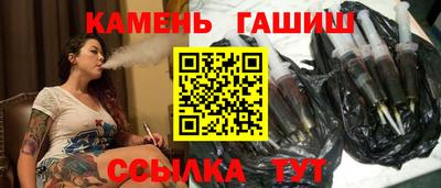 мефедрон Гусев