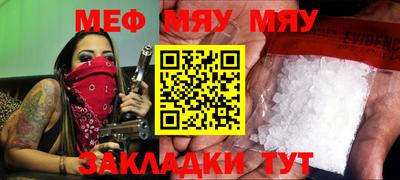 mdpv Гусиноозёрск