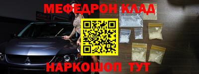 mdpv Гусиноозёрск
