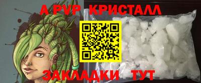 мефедрон Гусев