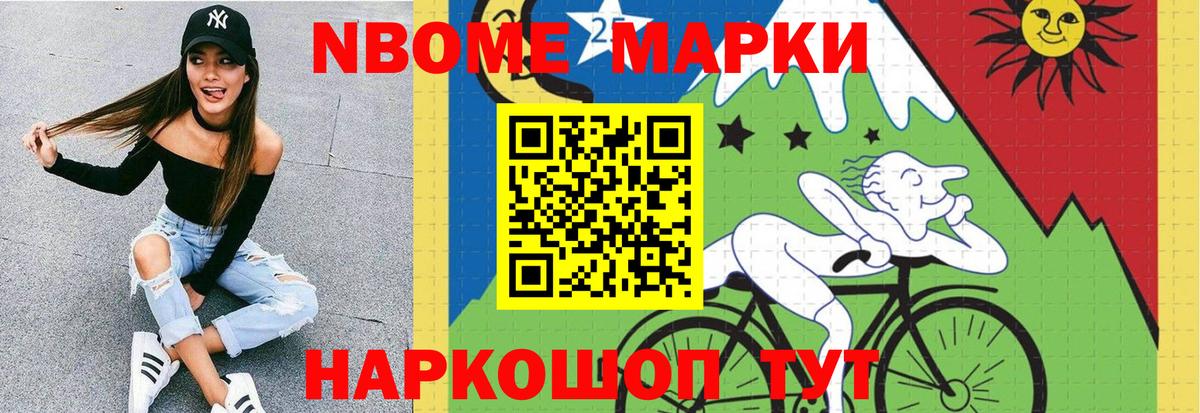 Лсд 25 экстази кислота  Вход с VPN  Новоалександровск 