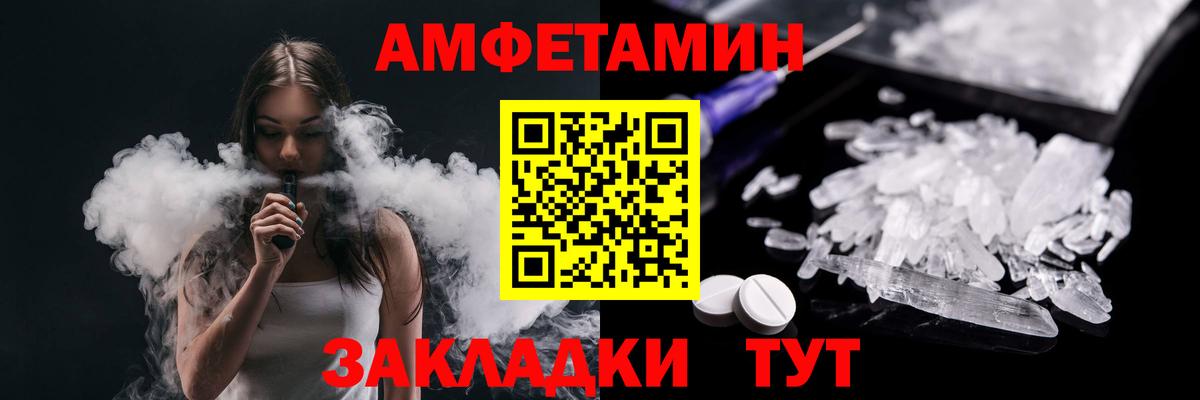 Новоалександровск  Метамфетамин винт  Вход с VPN  Метамфетамин винт 