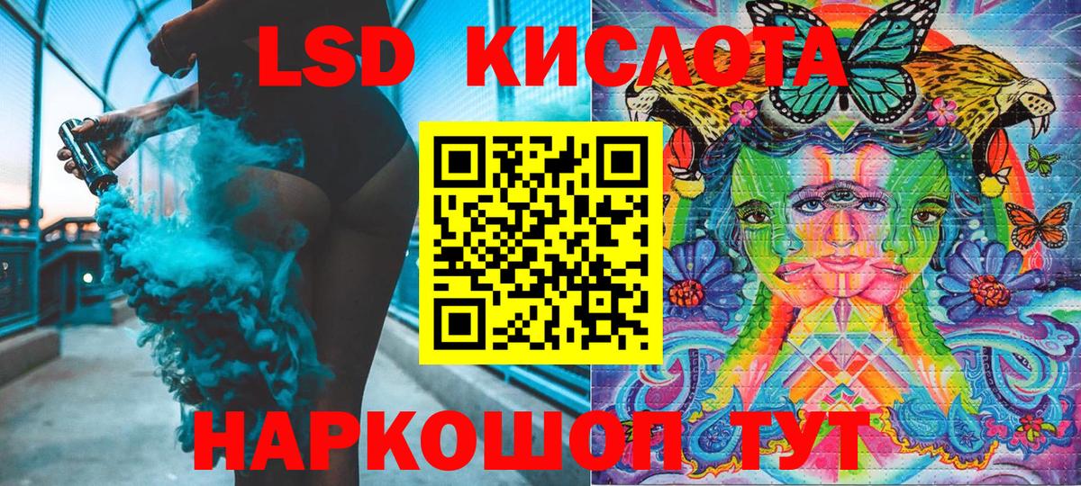 Марки 25I-NBOMe 1,5мг Новоалександровск