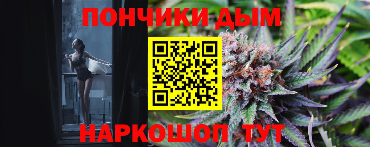 Марихуана тримм Новоалександровск