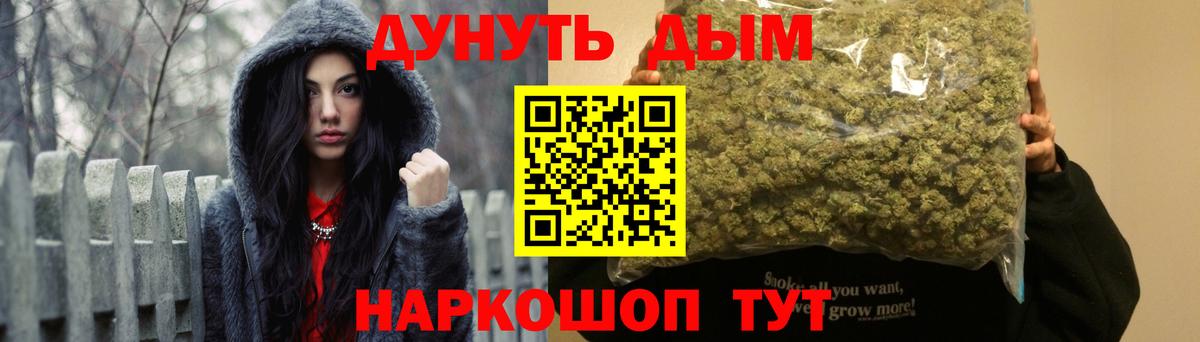 Новоалександровск  МАРИХУАНА SATIVA & INDICA  Вход с VPN  Бошки марихуана THC 21%  Бошки марихуана тримм 